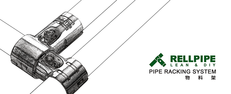 RELLPIPE PRODUCT CATALOG